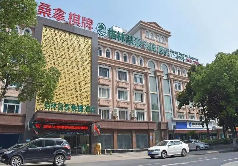 ホテル Greentree Inn Jiangsu Changzhou Dinosaur Park Global Harbor Express