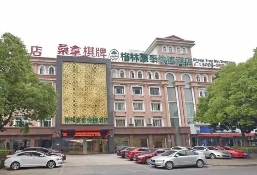 ホテル Greentree Inn Jiangsu Changzhou Dinosaur Park Global Harbor Express