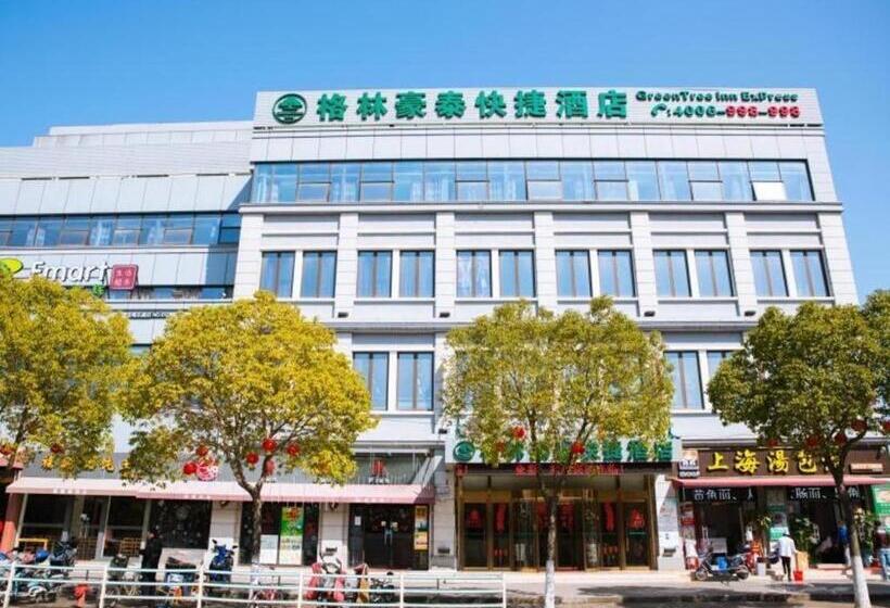 Hotel Greentree Inn Shanghai Pudong Shenmei East Express