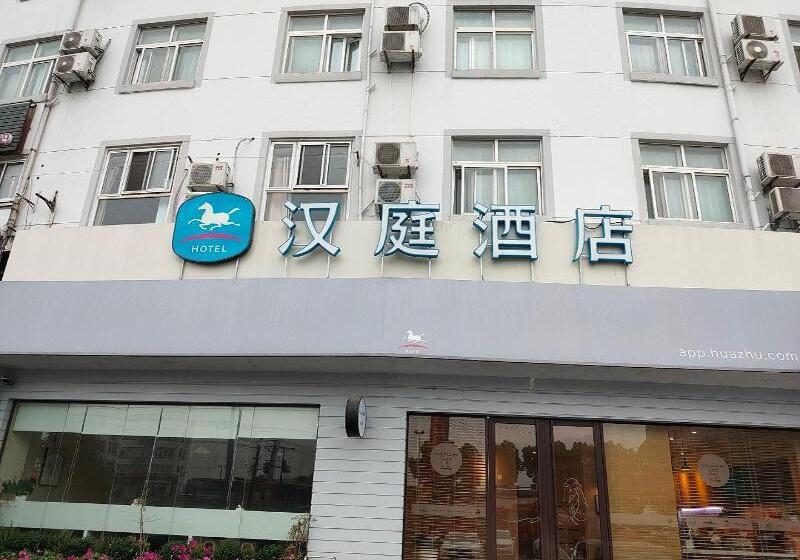 Otel Hanting  Shanghai Songjiang