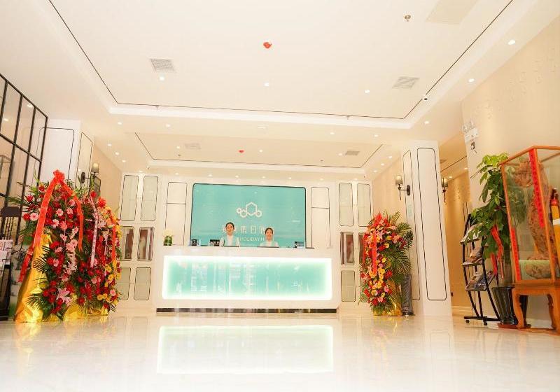 ホテル Qingdao Galaxy Holiday