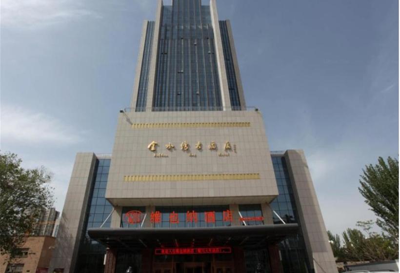 호텔 Vienna  Yinchuan Railway Station Branch