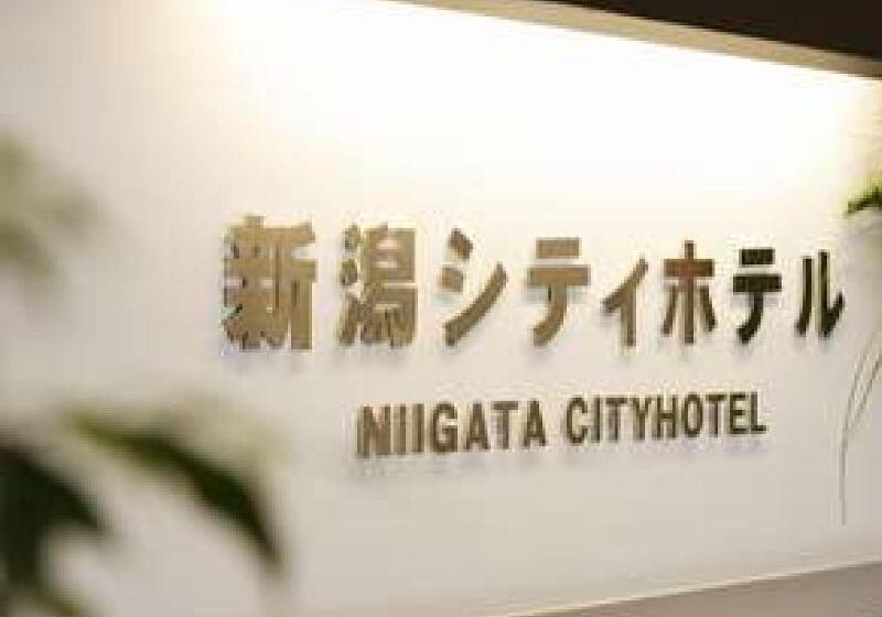 فندق Niigata City