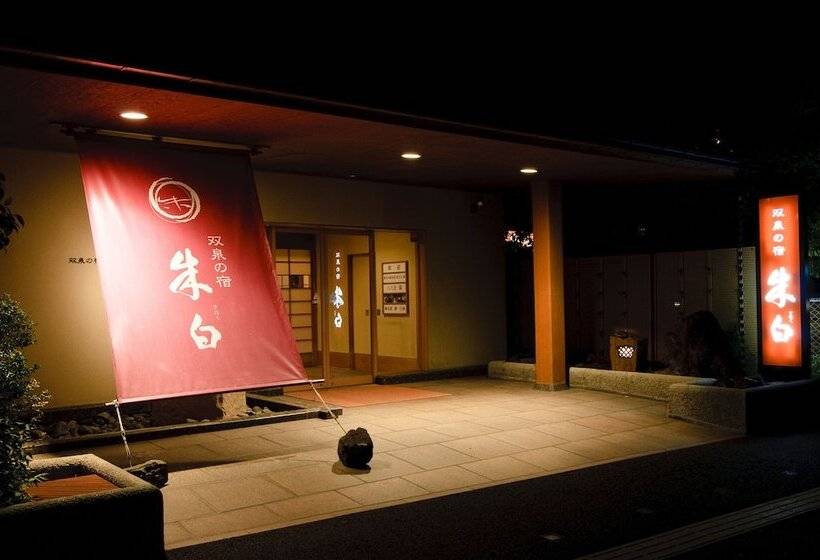 旅館 Sosennoyado Suhaku