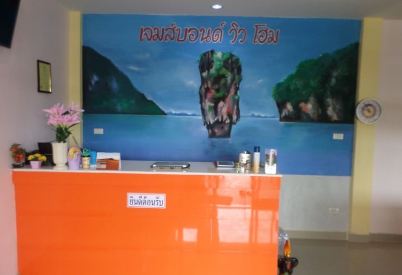 호텔 Murano Phang Nga Bay