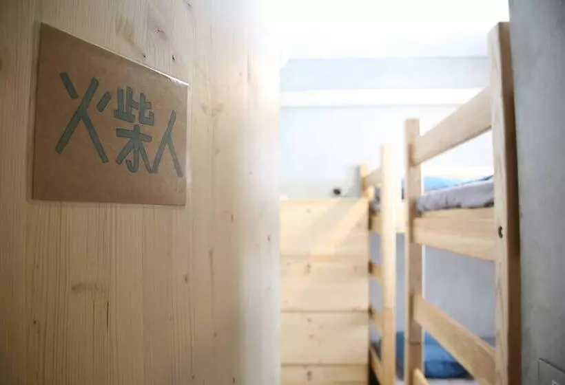 Matchbox Hostel