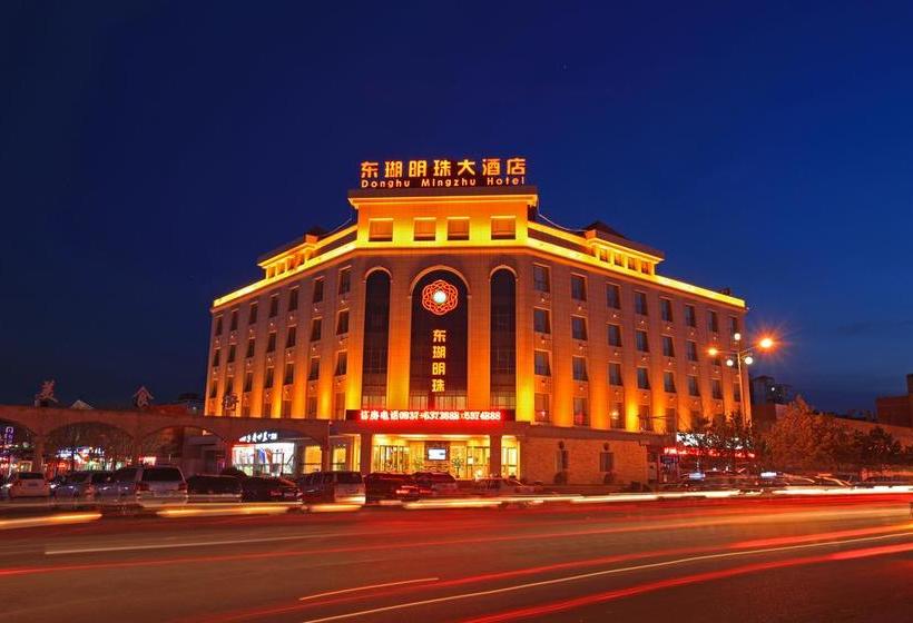 호텔 Donghu Mingzhu