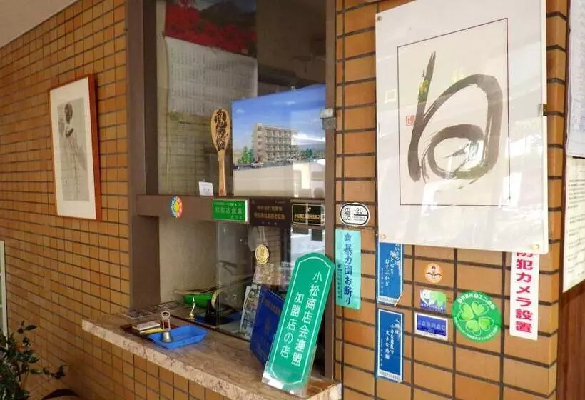 Hotelli Okubo Ryokan