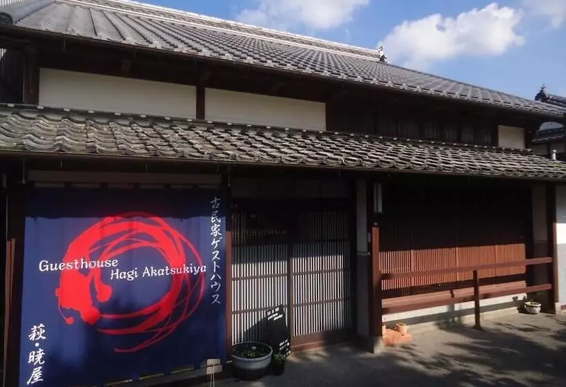 Guest House Hagi Akatsukiya   Hostel
