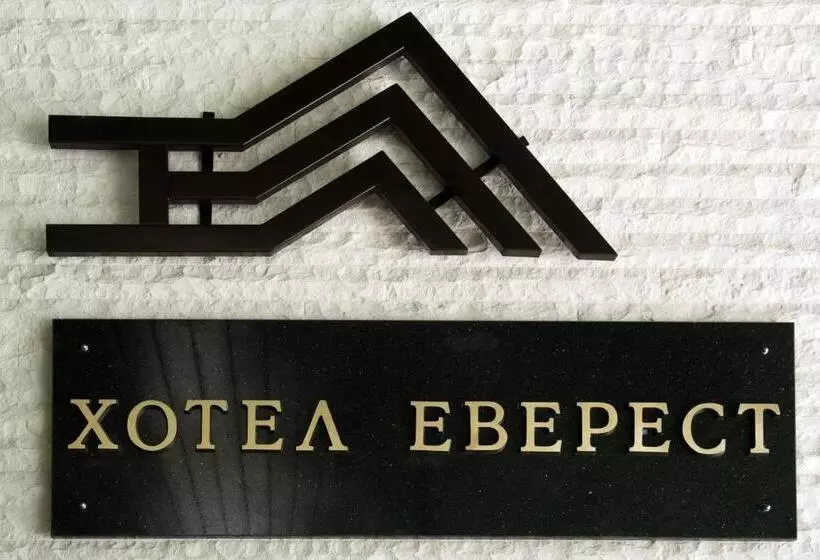 Hotel Everest