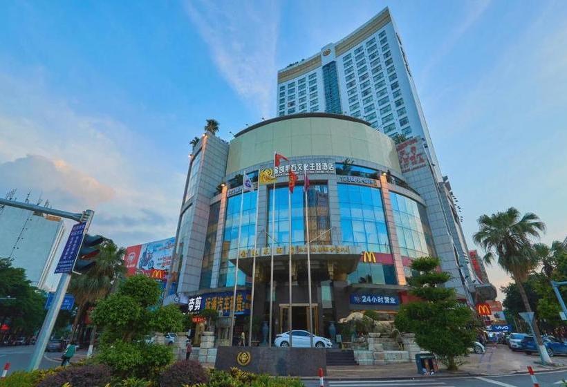 בית מלון כפרי Royal