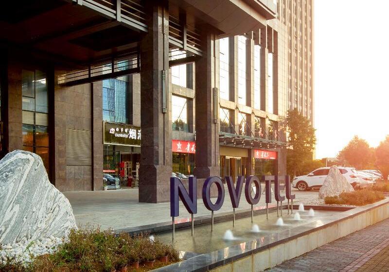Novotel Guiyang Panjiang