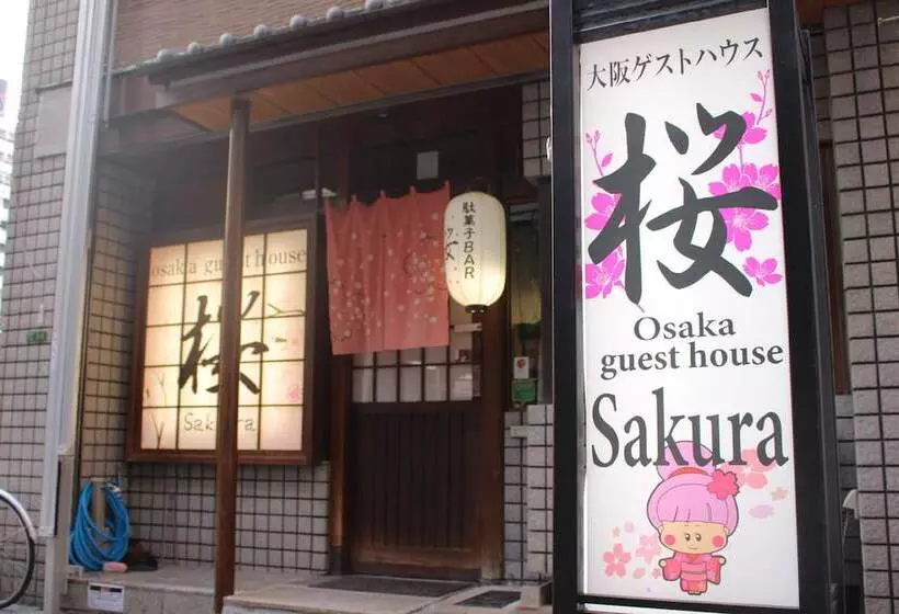 هاستل Osaka Guest House Sakura