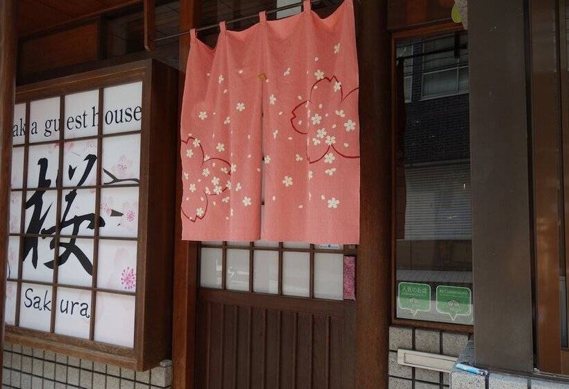 ユースホステル Osaka Guest House Sakura