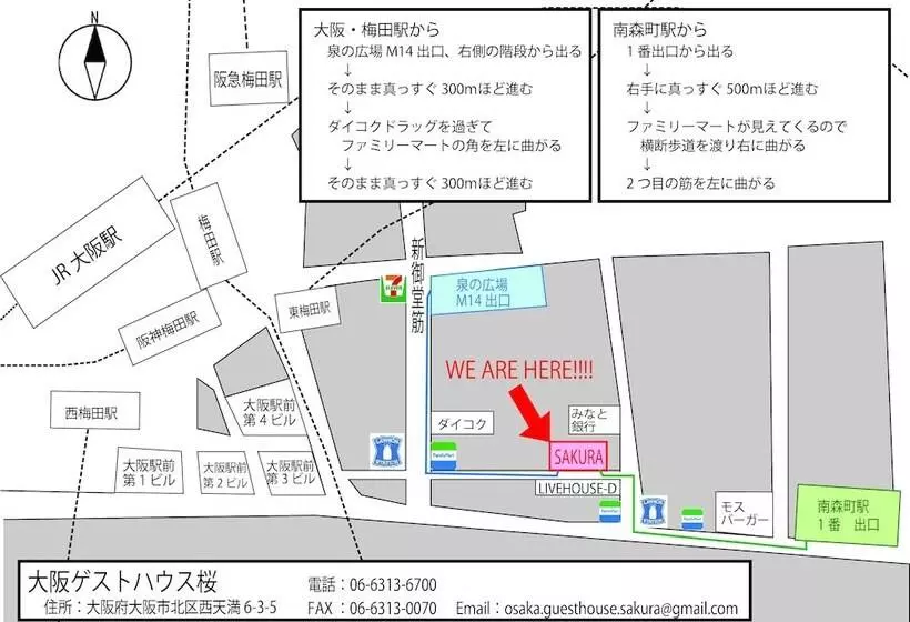 هاستل Osaka Guest House Sakura