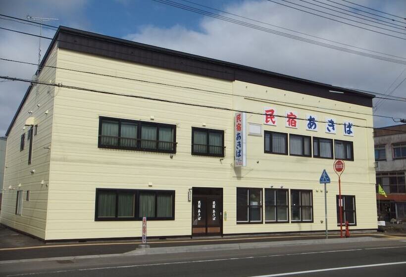 פנסיון Minshuku Akiba