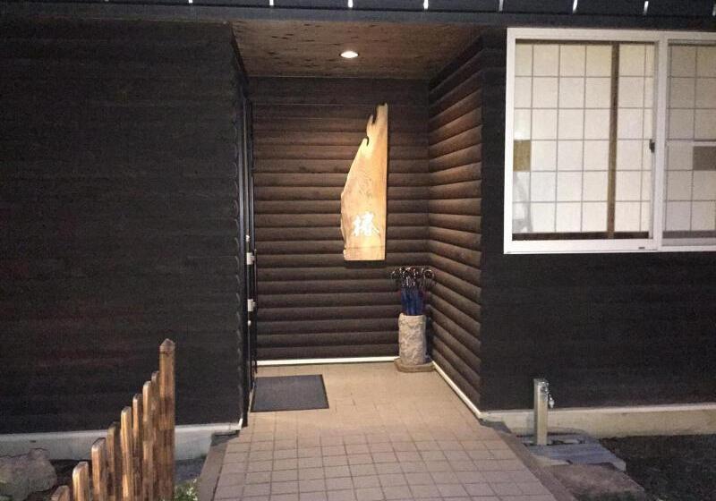 Ryokan Yufuin Tsubaki