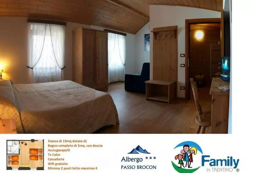 ホテル Albergo Passo Brocon