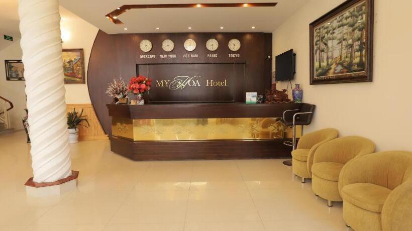 هتل My Hoa 2