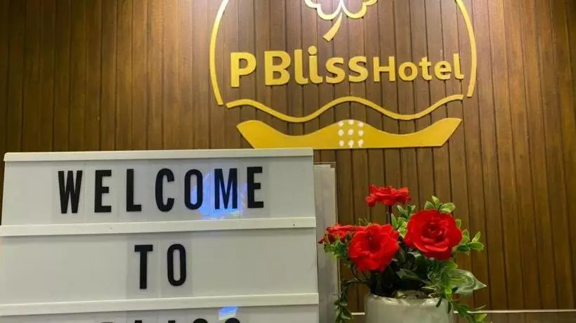 ホテル P Bliss