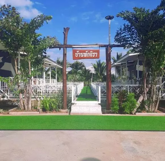 Majatalo Jira Homestay บ้านเดี่ยวเป็นหลัง
