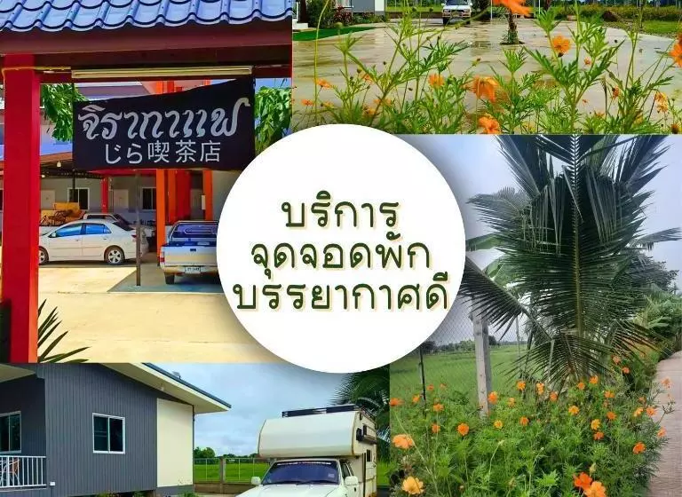 Majatalo Jira Homestay บ้านเดี่ยวเป็นหลัง