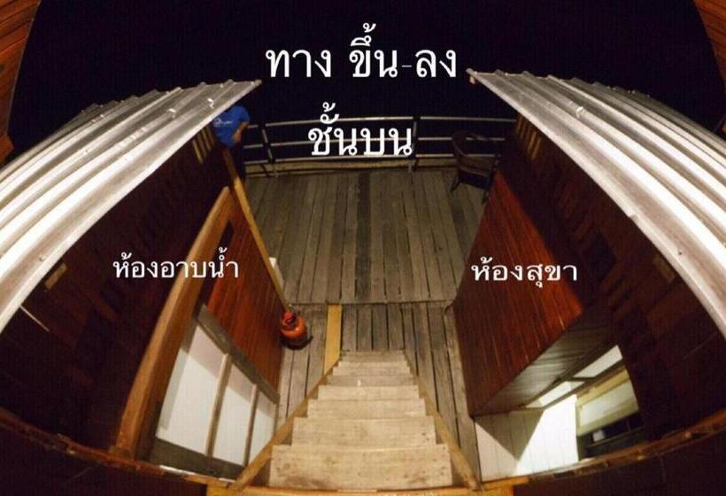 אתר נופש Orchid Lake House