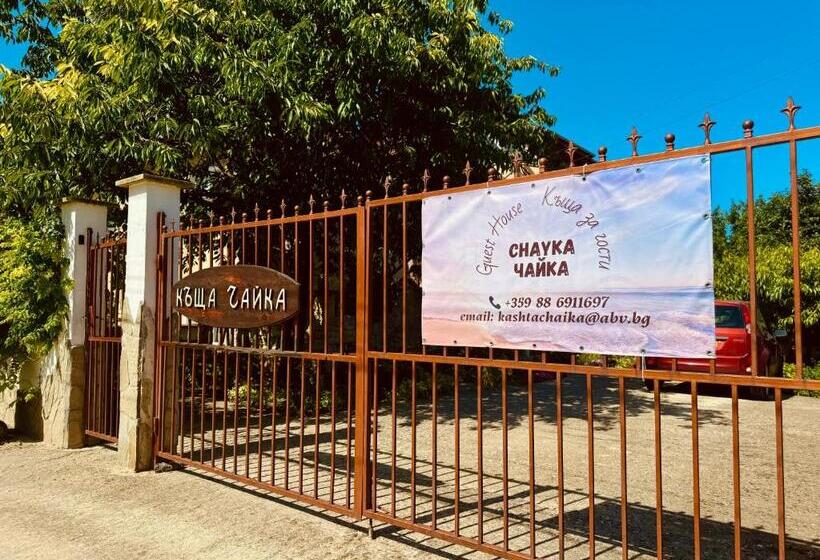 Пансион къща за гости чайка