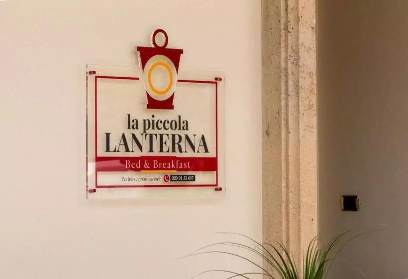 ペンション B&b La Piccola Lanterna