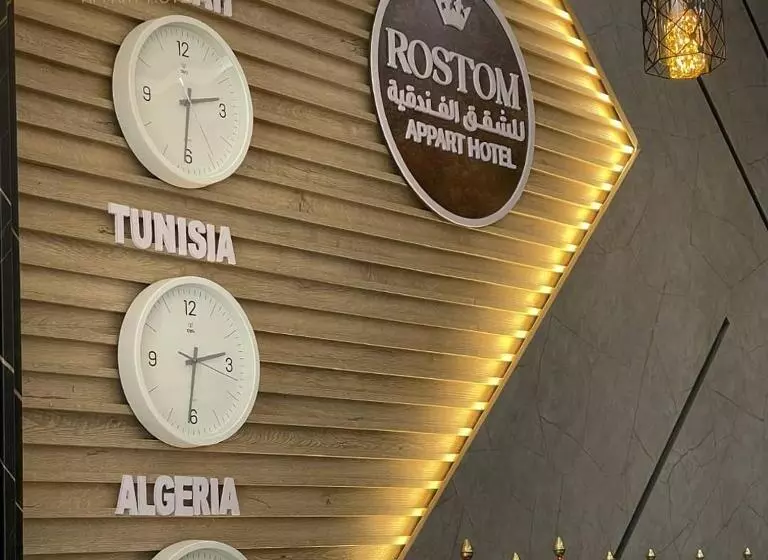 هتل Rostom Appart