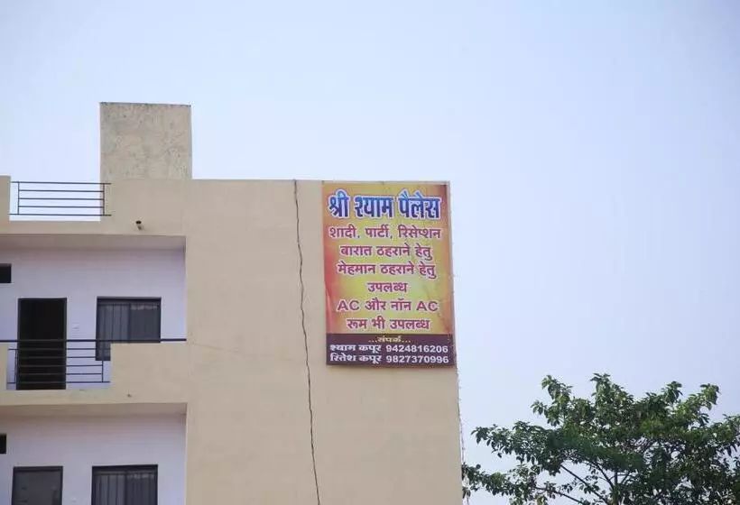 ホテル Shri Shyam Palace