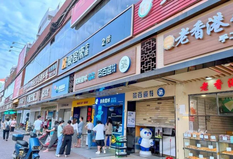 旅馆 Huahang Hotel   Guangzhou Baiyun International Airport   Free Airport Shuttle Bus