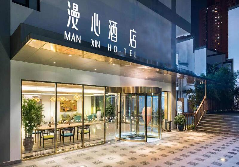 Hotell Manxin Nanjing Confucius Temple