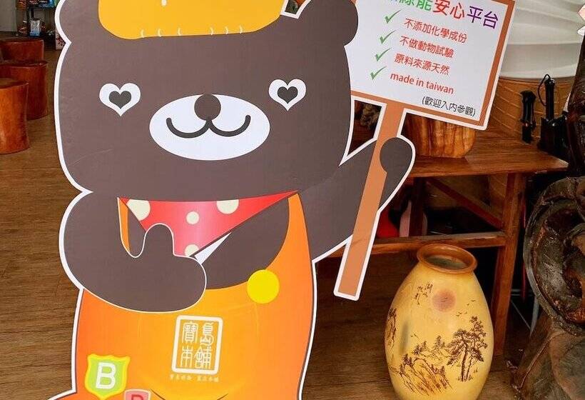 تختخواب و صبحانه Dao Fashion Villa