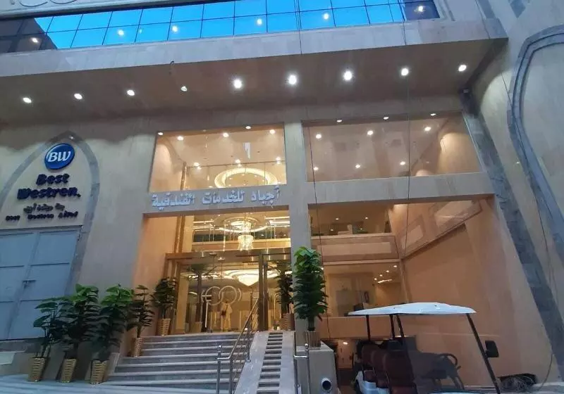 ホテル Best Western Ajyad Makkah