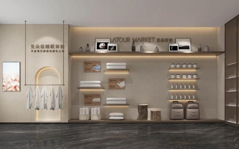 Atour Hotel Changsha Financial Center Chazishan Road