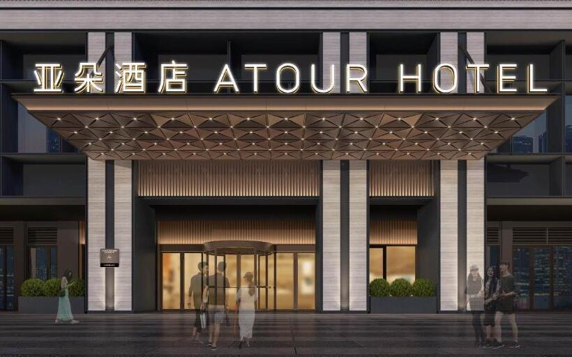 Atour Hotel Changsha Financial Center Chazishan Road