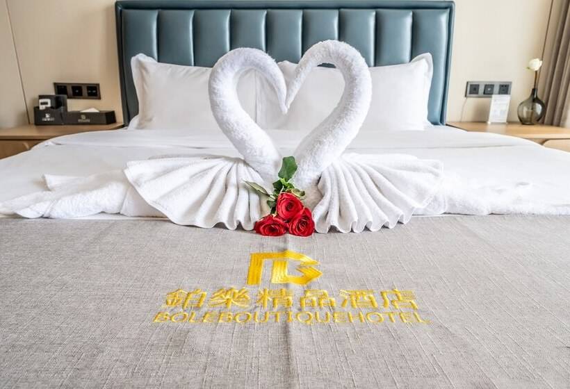 فندق Bole Jing Pin