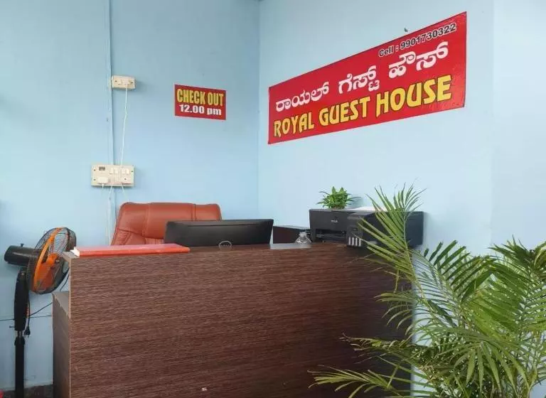 ペンション Royal Guest House