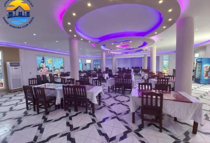 فندق Sharm Club