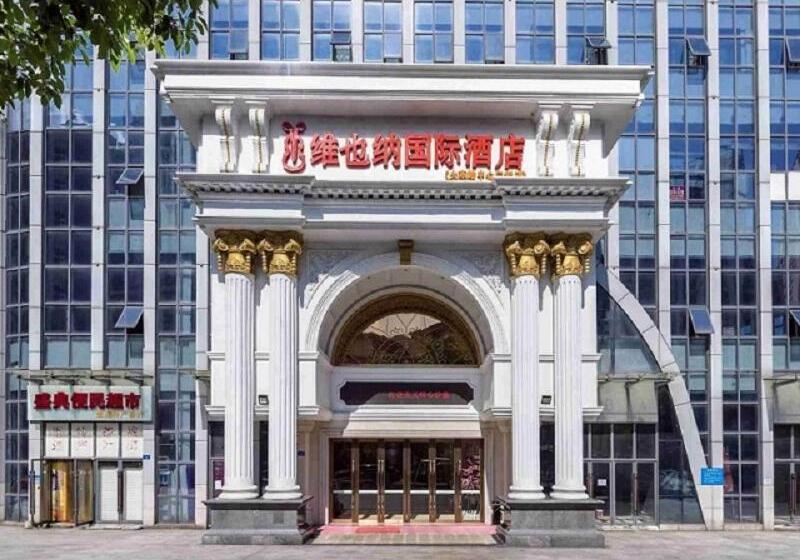 Vienna International Hotel Zhuzhou Railway Station Central Plaza