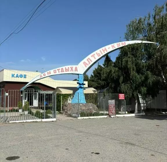 پانسیون гостевой дом комфорт