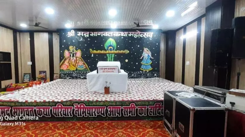 ホテル Shri Ram Janki Atithi Bhawan