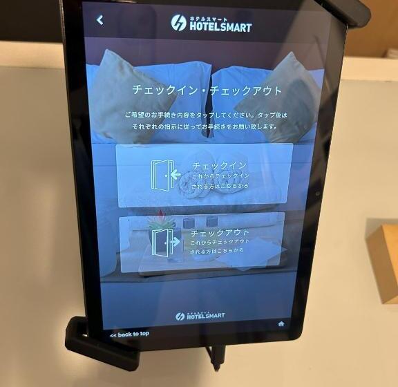 Hotel Daigo Kujigawa Base