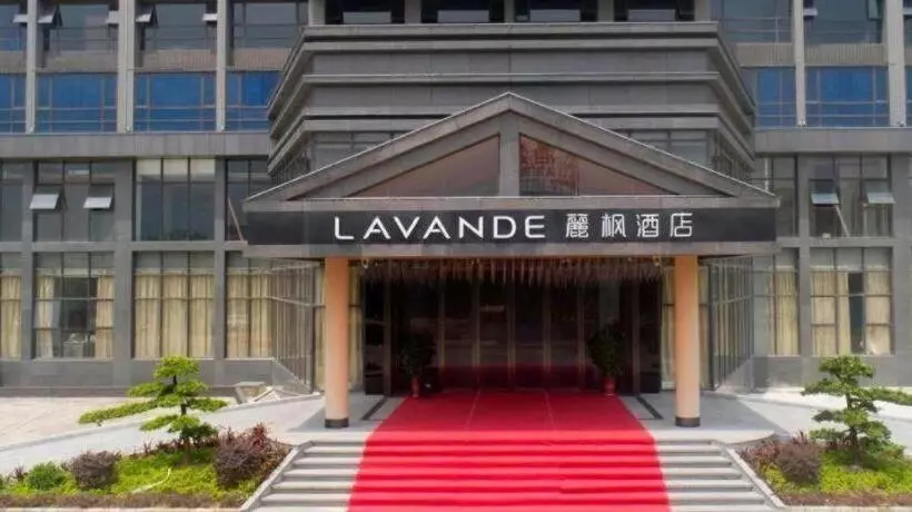 Lavande Hotel·sihui Dawang