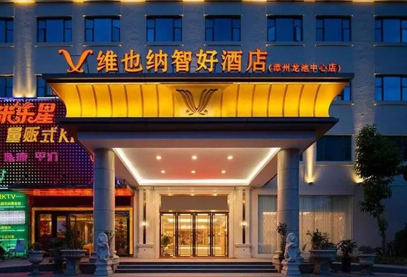 Vienna Classic Hotel Zhangzhou Longchi Center