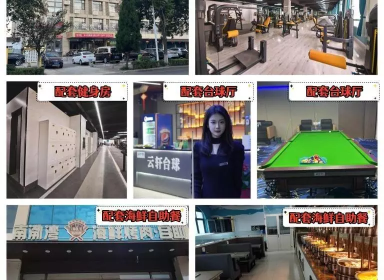 林奢酒店
