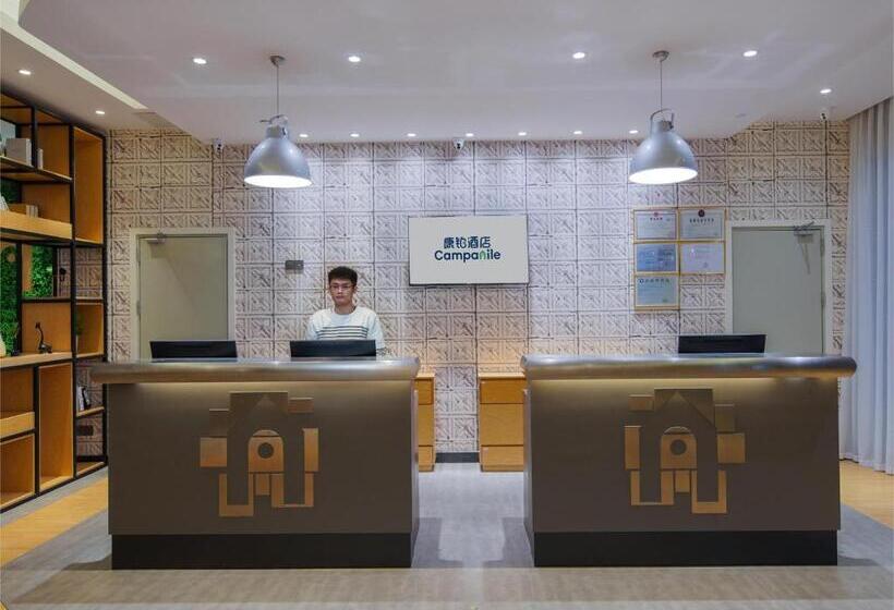 בית מלון כפרי Campanile Dongguan Dongcheng Wanda Plaza