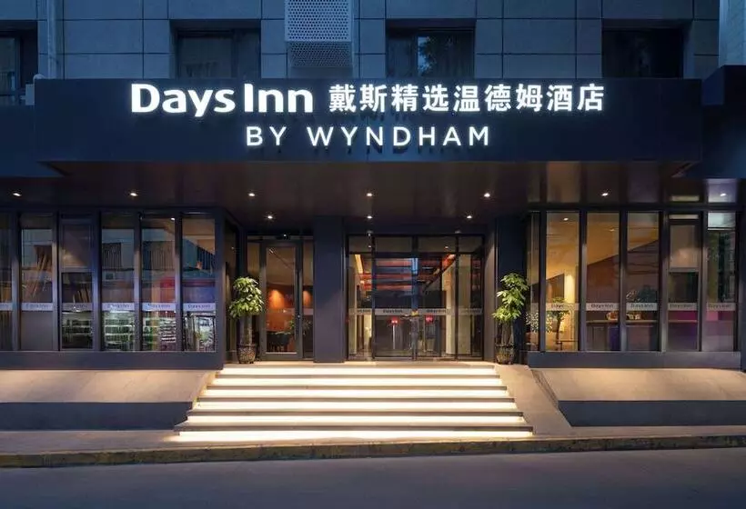 Hotelli Days Inn By Wyndham Lanzhou Chengguan