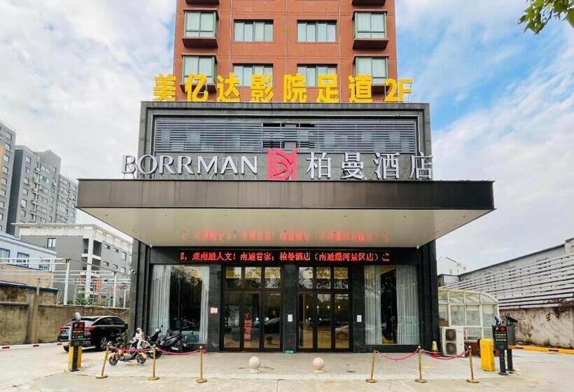 Borrman Hotel Nantong Haohe Scenic Area